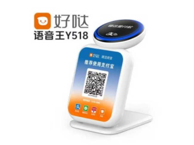 鄂州好哒语音王